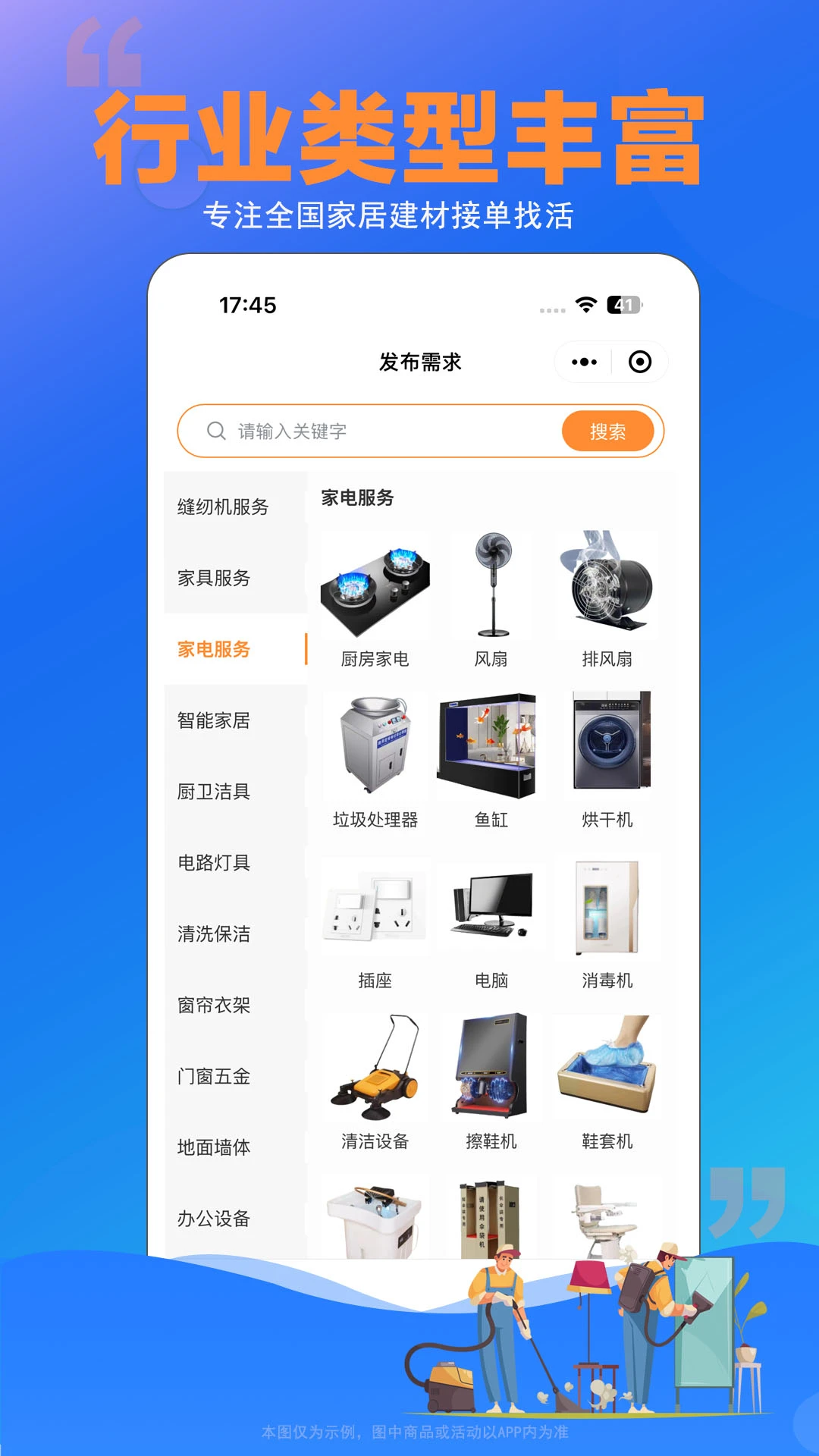 ʦ����ӵ�ƽ̨v1.0.22��ͼ3