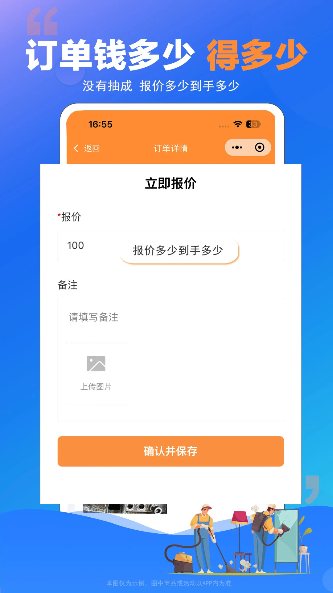 ʦ����ӵ�ƽ̨v1.0.22��ͼ4