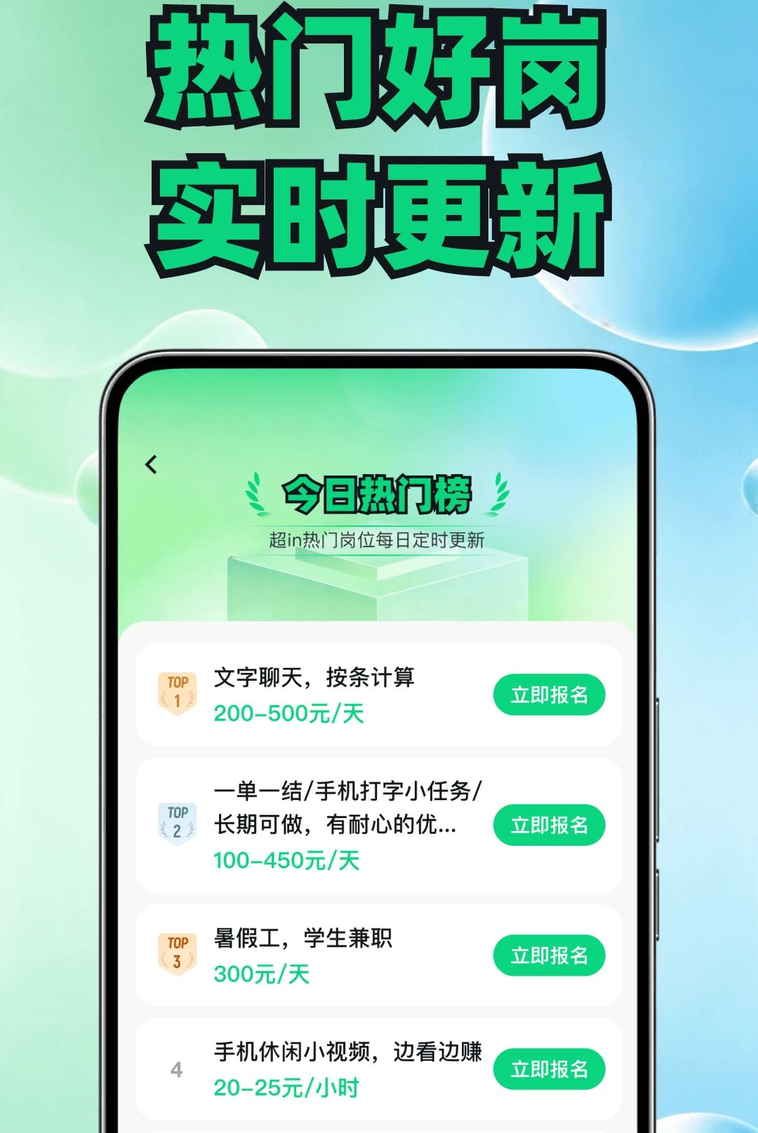 լ�Ҽ�ְ��Ƹƽ̨appv1.0.2��ͼ3