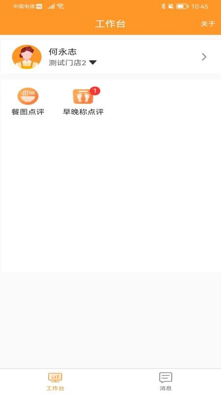С���ǻ��ŵ�appv3.0.20��ͼ0