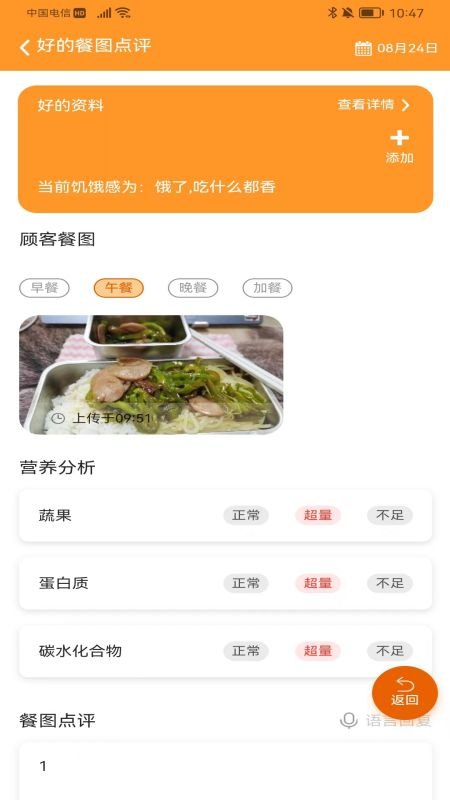 С���ǻ��ŵ�appv3.0.20��ͼ3