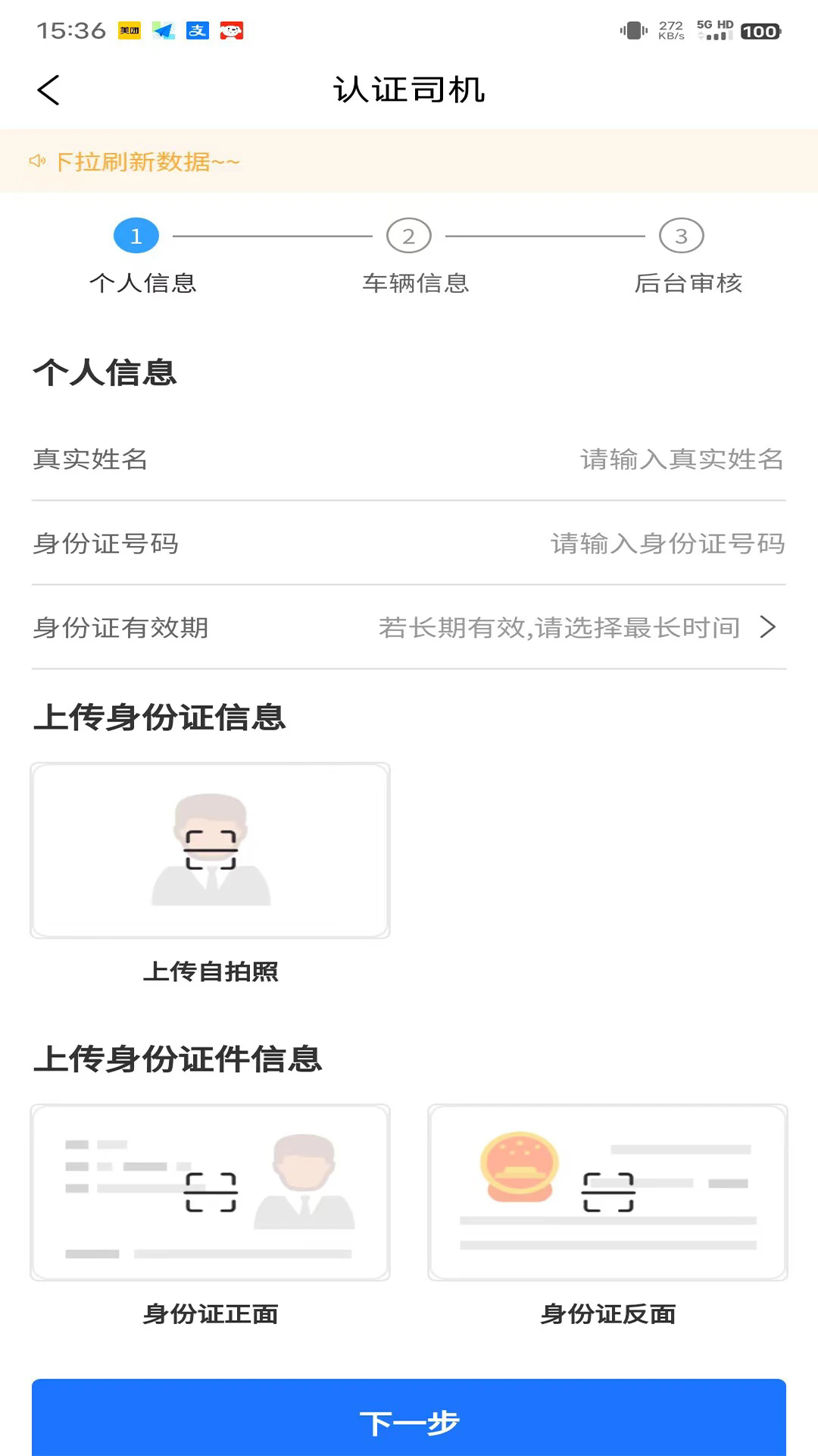 ����«˾����ٷ���v1.3.5��ͼ1