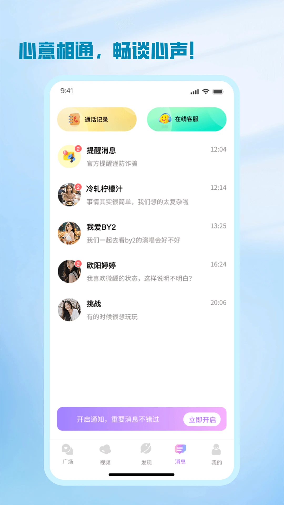 �����ֻ���v1.3.5��ͼ3