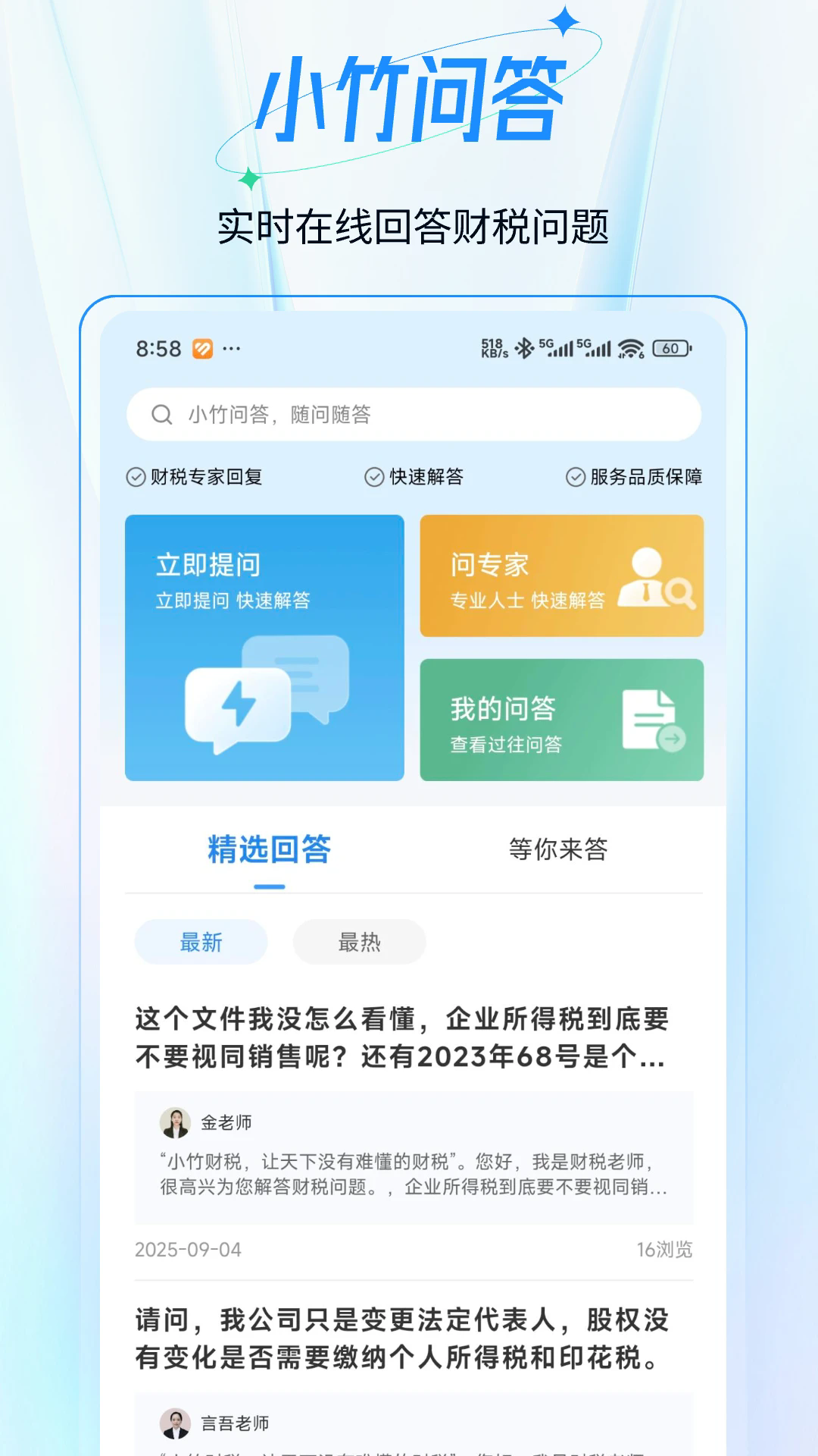С���˰�ٷ���v2.1.47��ͼ2