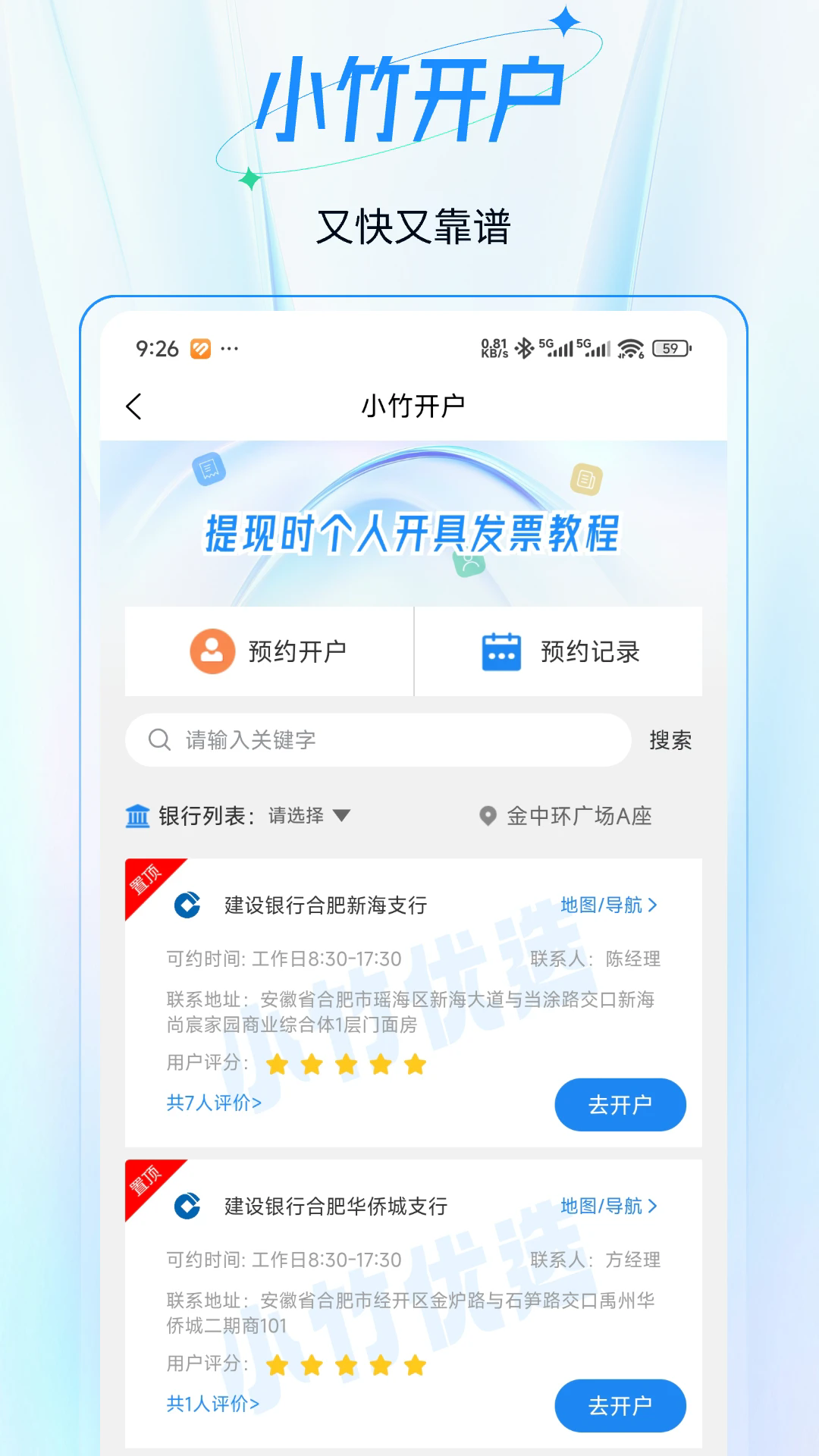 С���˰�ٷ���v2.1.47��ͼ3