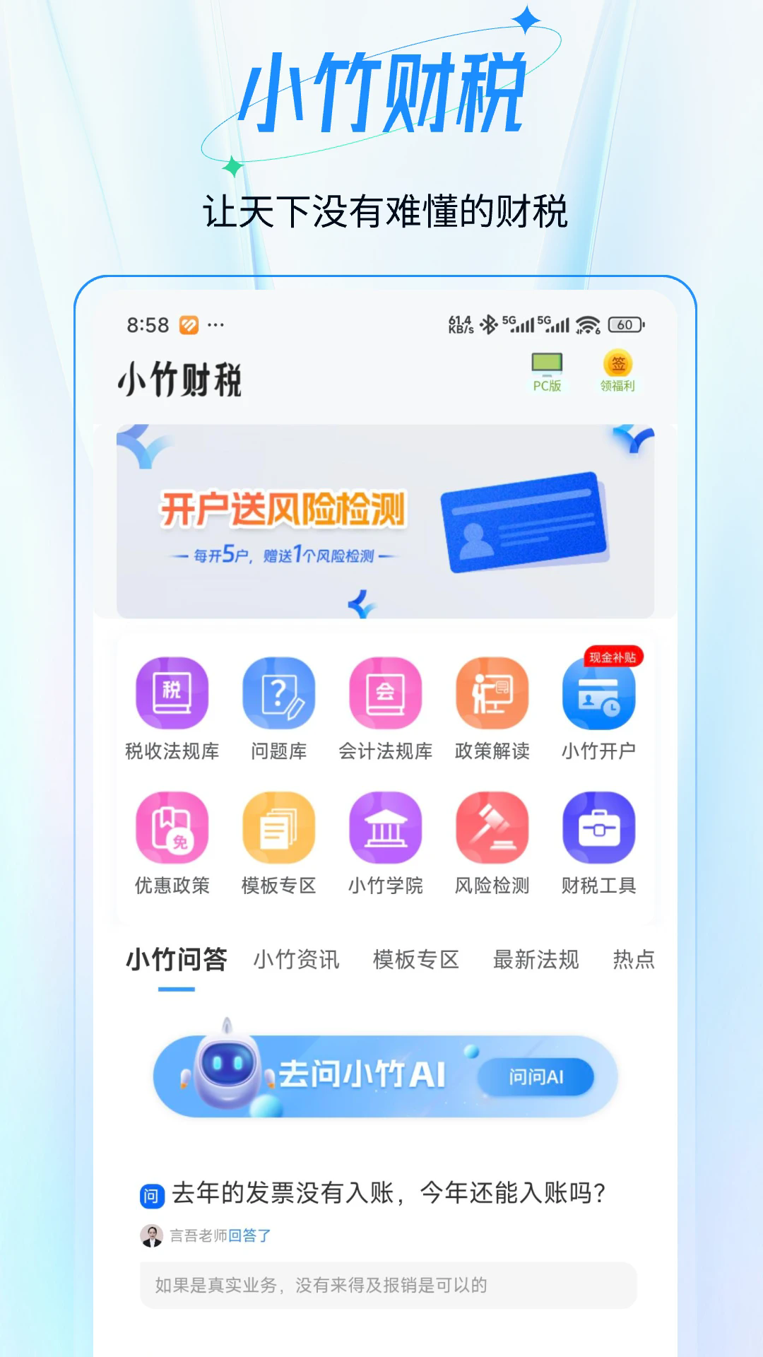 С���˰�ٷ���v2.1.47��ͼ0
