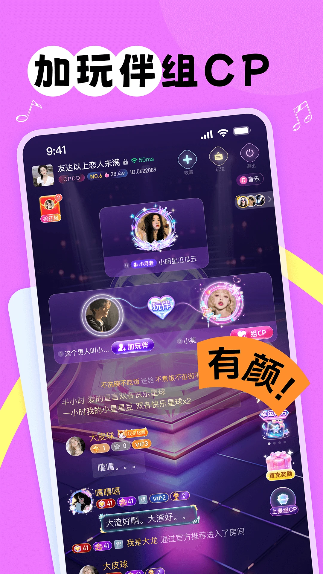 ������������v2.9.1��ͼ1
