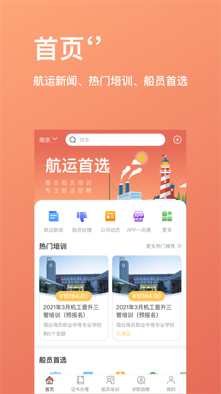 ��������appv1.2.62��ͼ0