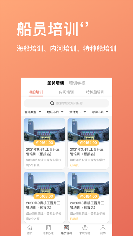 ��������appv1.2.62��ͼ1