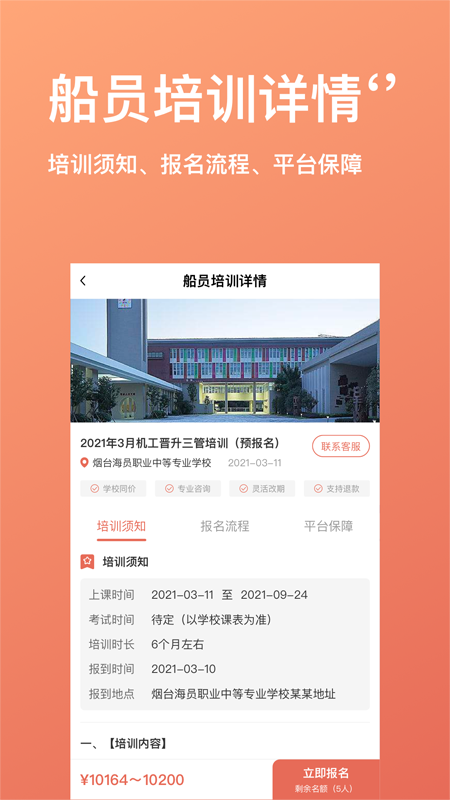 ��������appv1.2.62��ͼ2