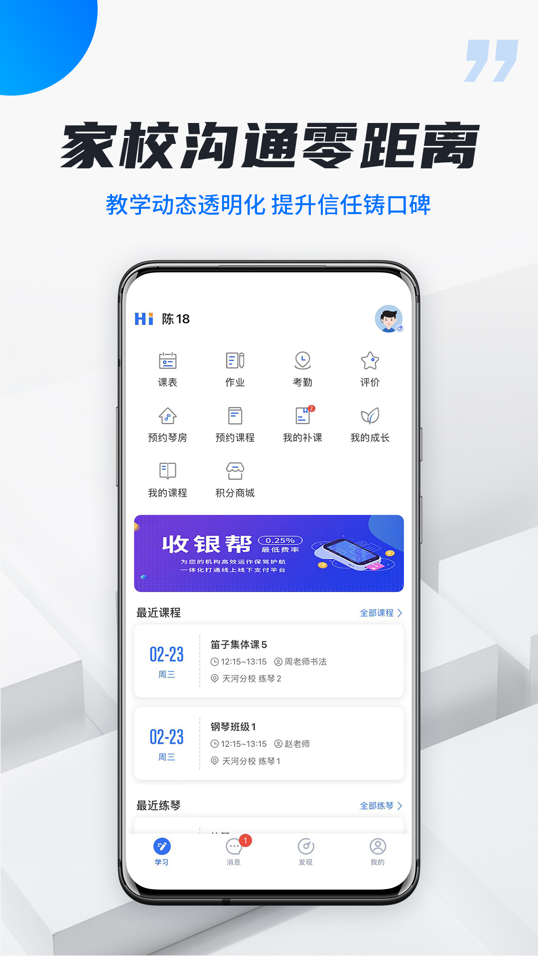 У����ѧ���˹ٷ���v2.6.1��ͼ0
