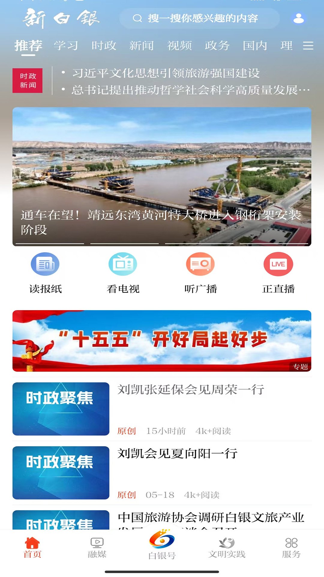 �°���appv3.3.7��ͼ3