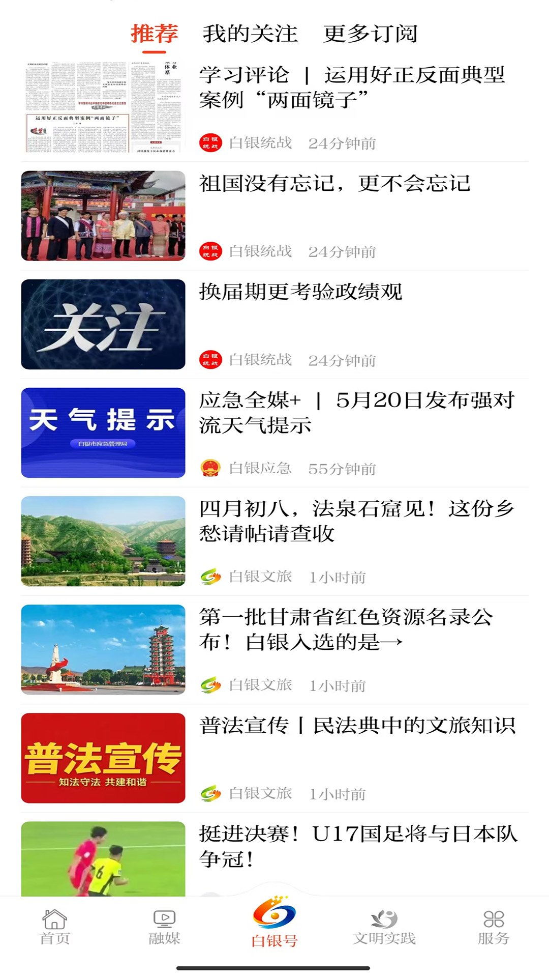 �°���appv3.3.7��ͼ1
