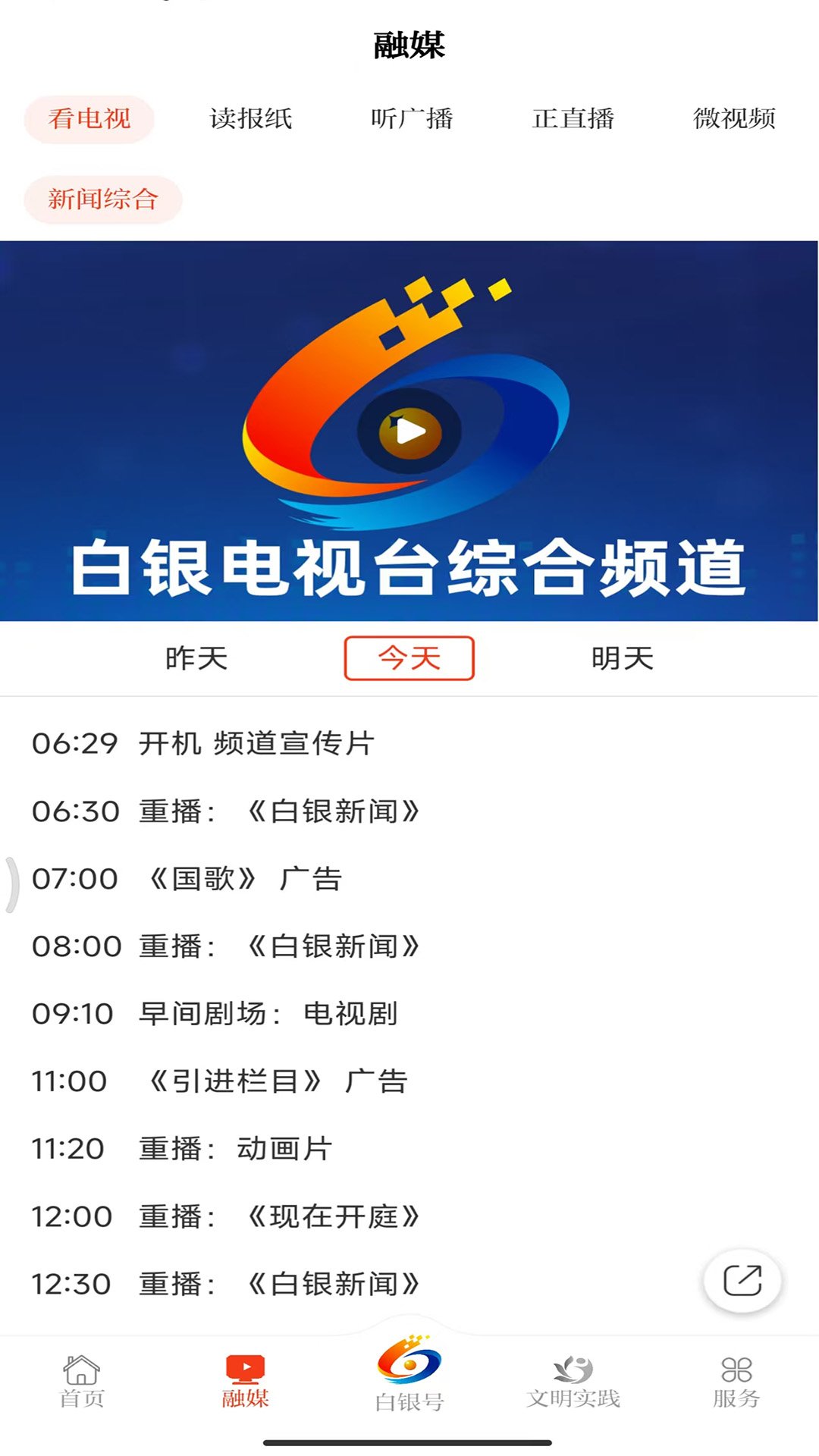 �°���appv3.3.7��ͼ2