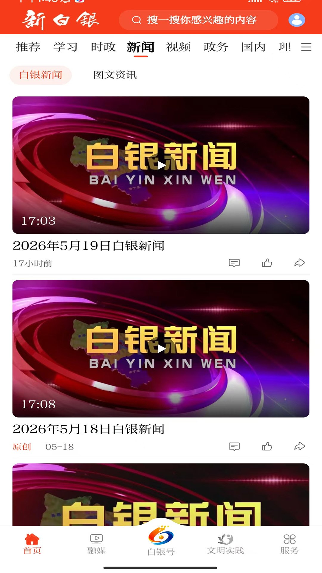 �°���appv3.3.7��ͼ0