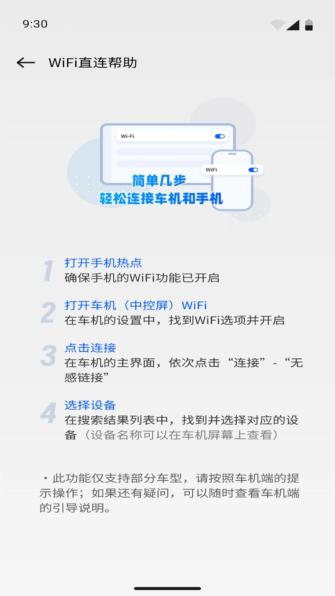 MaxPlay�ٷ���v1.9.1��ͼ4
