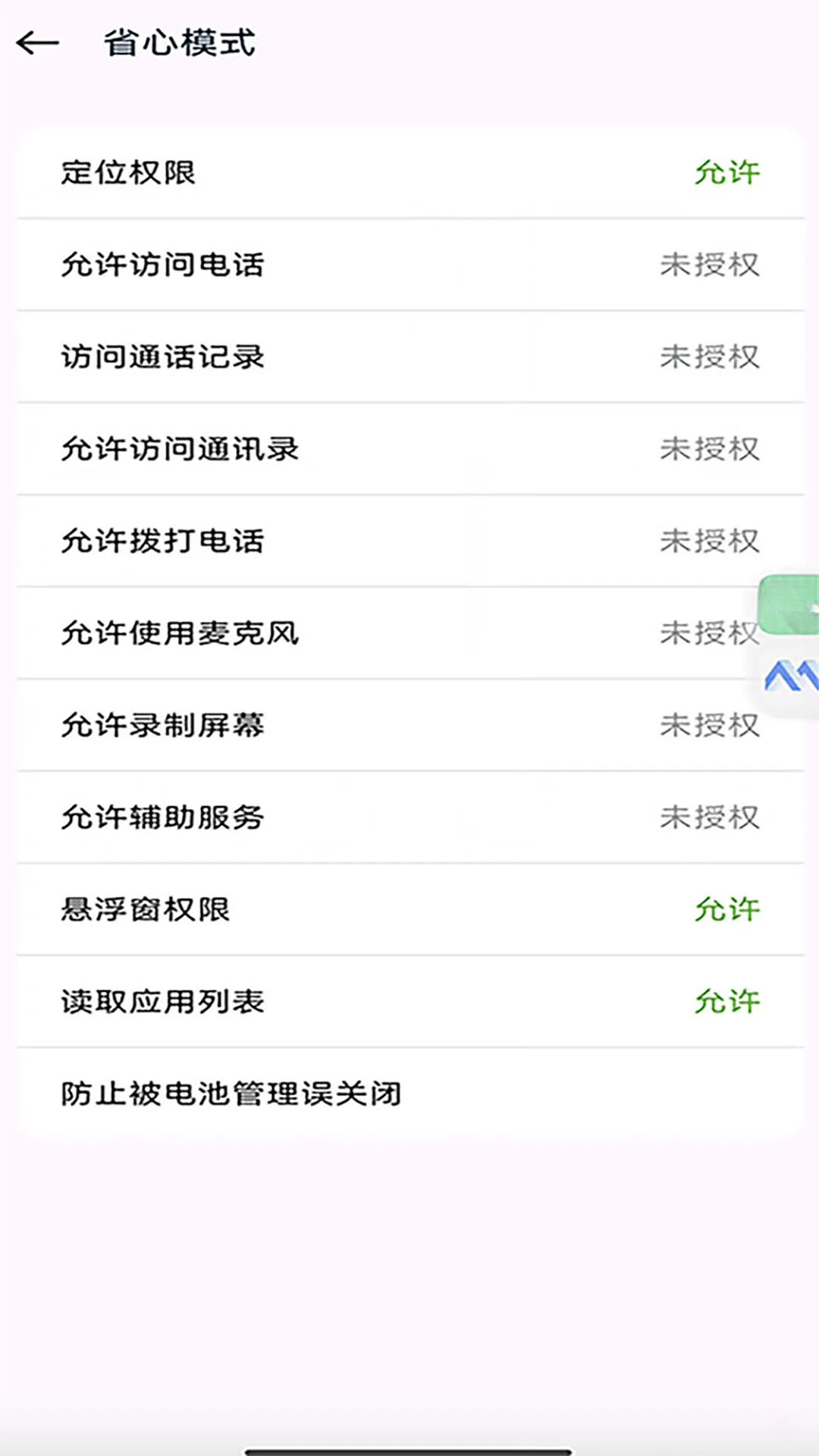 MaxPlay�ٷ���v1.9.1��ͼ1
