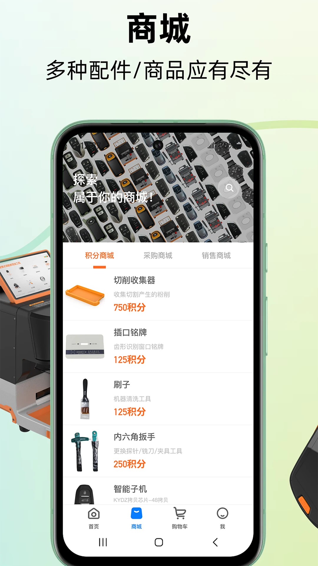 KYDZ�ٷ���v8.8.0��ͼ2