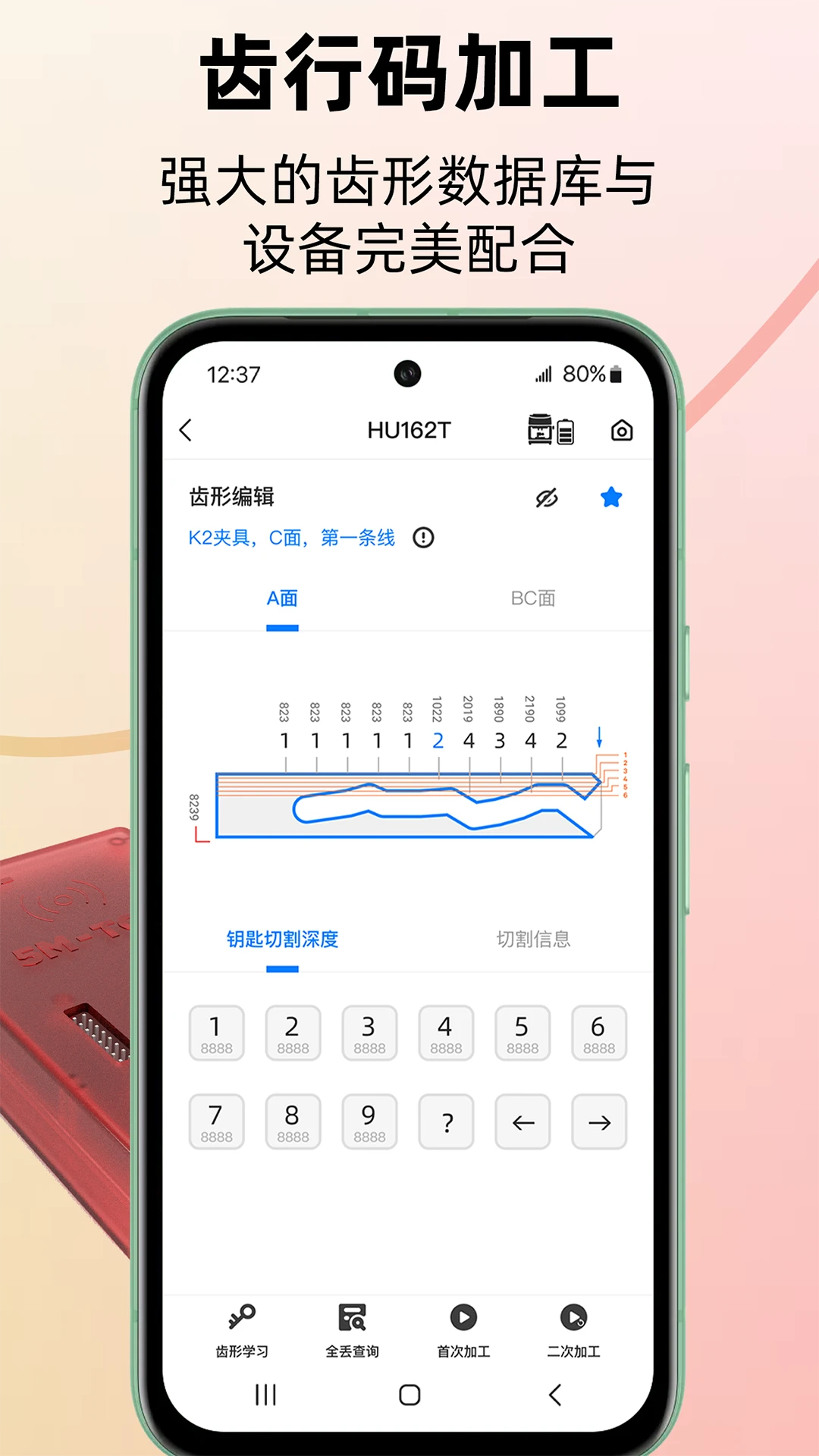 KYDZ�ٷ���v8.8.0��ͼ4