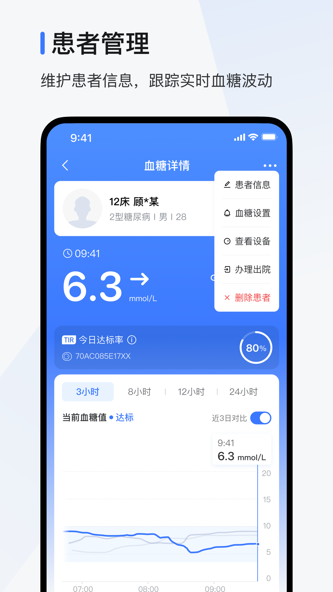 ŷ̬ҽ����appv1.25.0��ͼ2