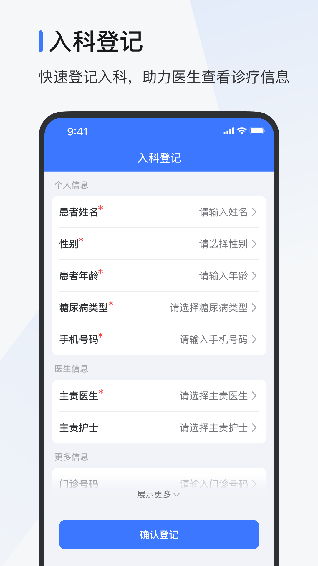ŷ̬ҽ����appv1.25.0��ͼ0