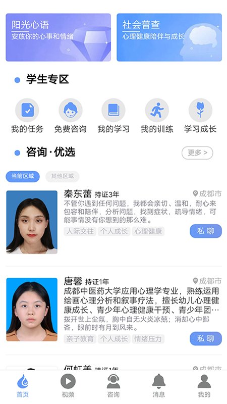 ������������ƽ̨appv2.2.6��ͼ1