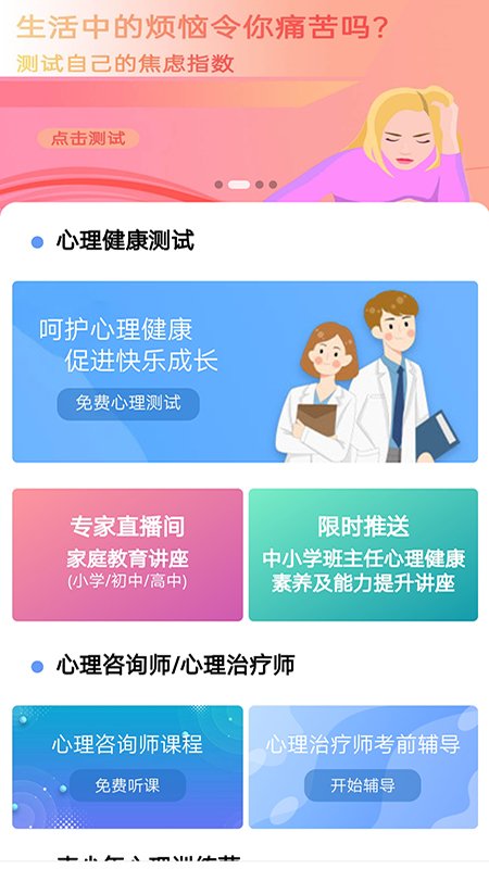 ������������ƽ̨appv2.2.6��ͼ0