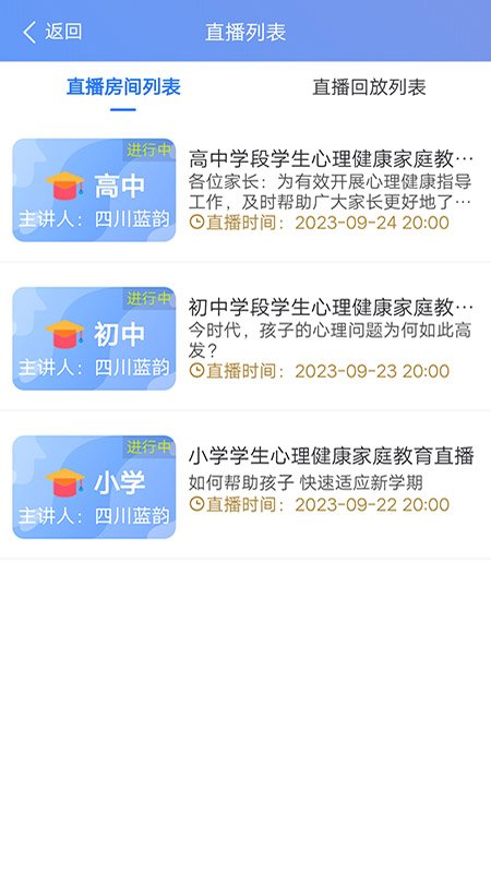 ������������ƽ̨appv2.2.6��ͼ2