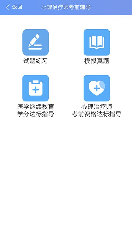 ������������ƽ̨appv2.2.6��ͼ3