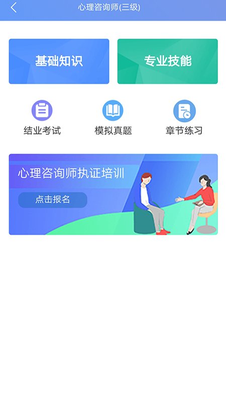 ������������ƽ̨appv2.2.6��ͼ4