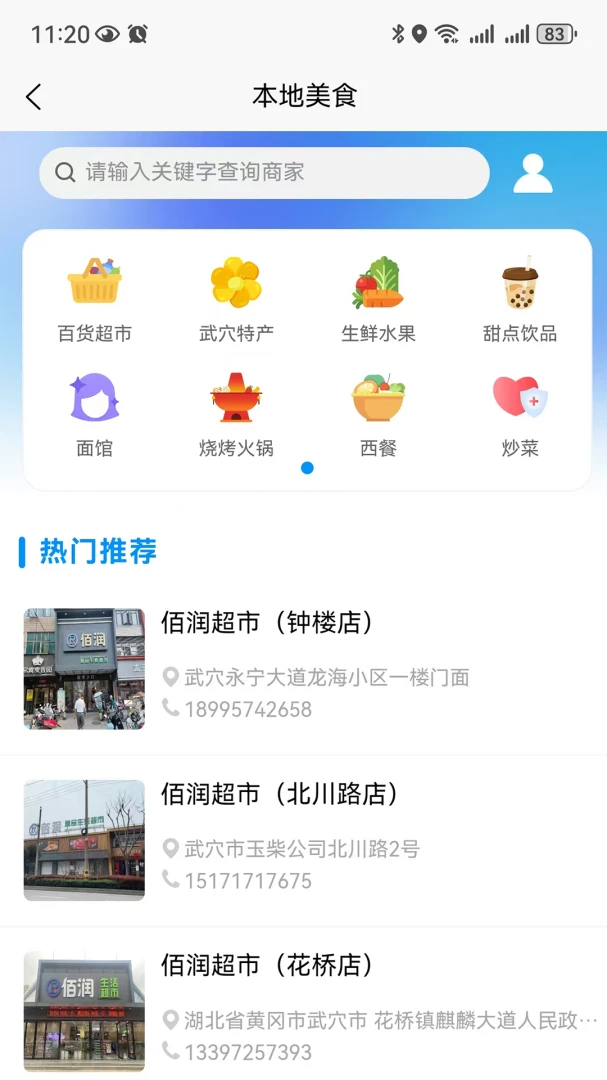 ������׿��v1.1.8��ͼ2