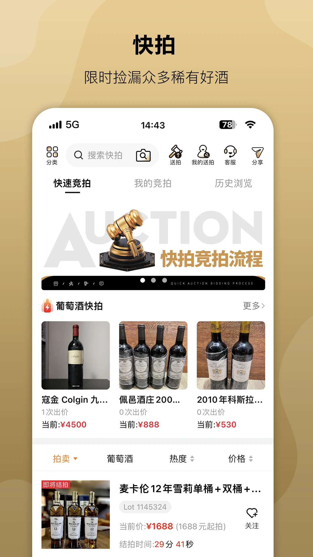 �Ƴ����ٷ���v4.9.95��ͼ1