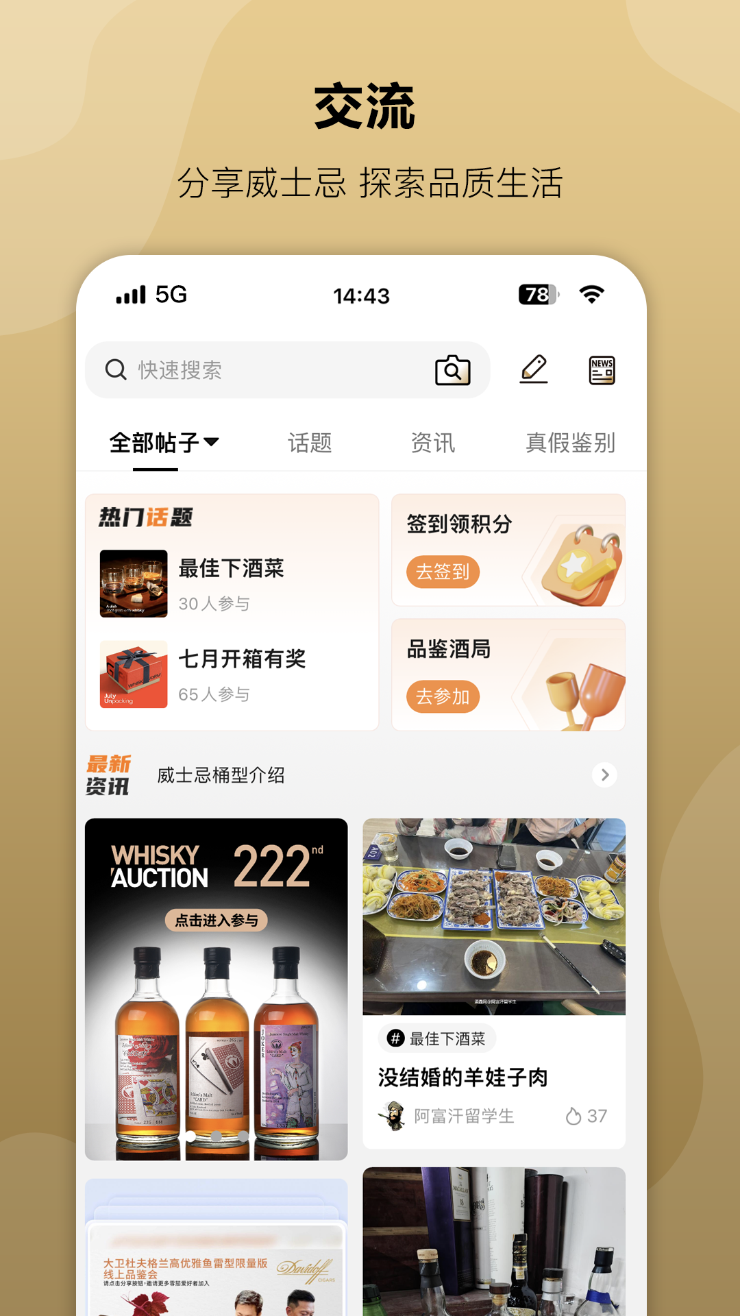 �Ƴ����ٷ���v4.9.95��ͼ3