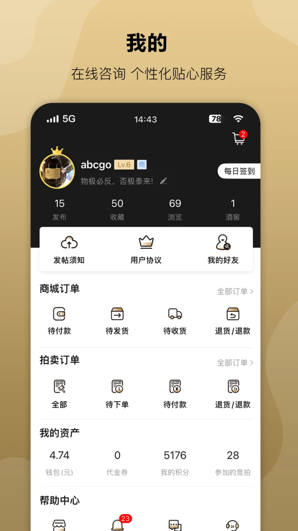 �Ƴ����ٷ���v4.9.95��ͼ4