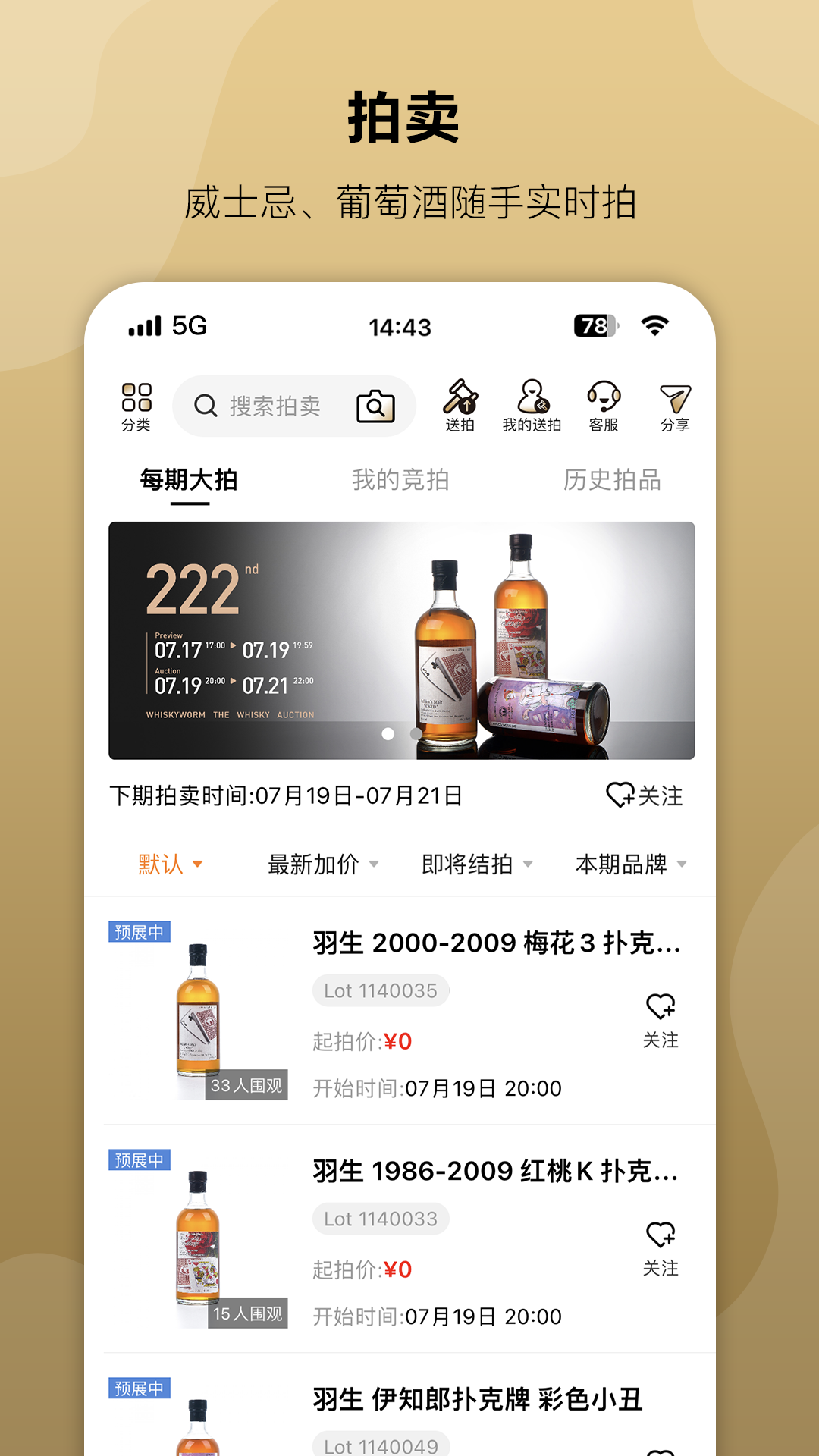 �Ƴ����ٷ���v4.9.95��ͼ2