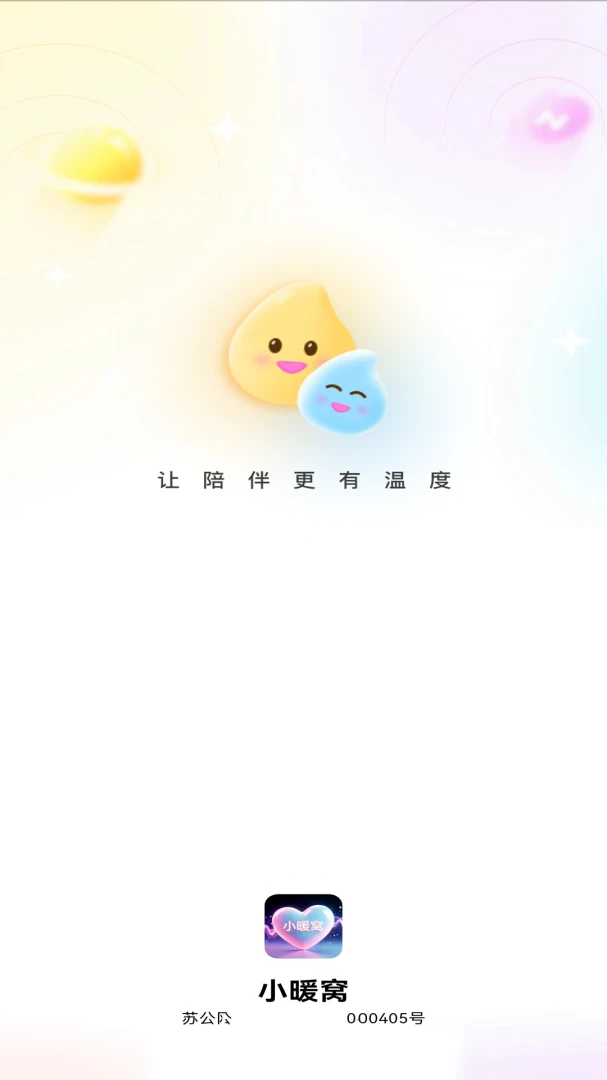 Сů�Ѱ�׿���ͼ2