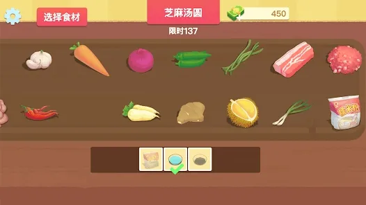 ��ʳ����ռ������ֻ���
