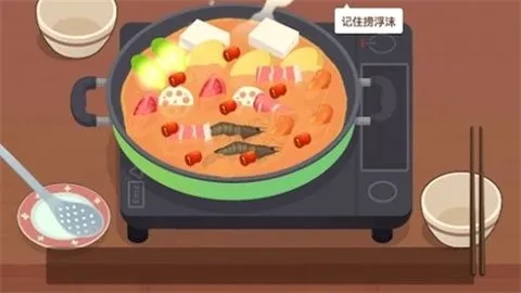 ��ʳ����ռ������ֻ���