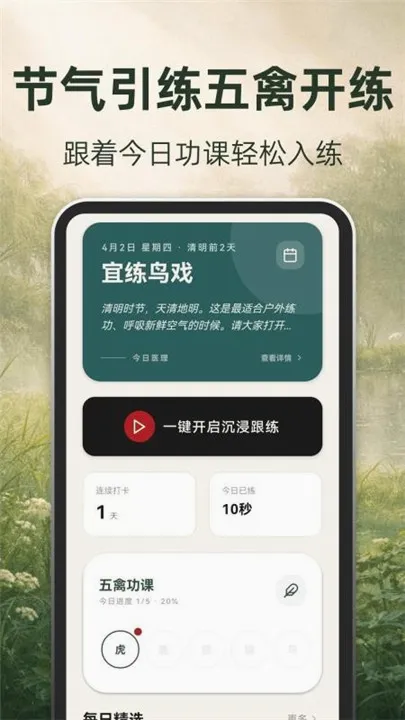 �ŷ�����app�ٷ���