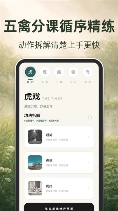 �ŷ�����app�ٷ���