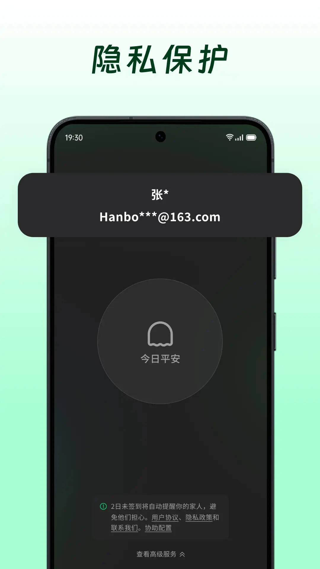 ��ô��ô�ֻ���v3.1.4��ͼ3