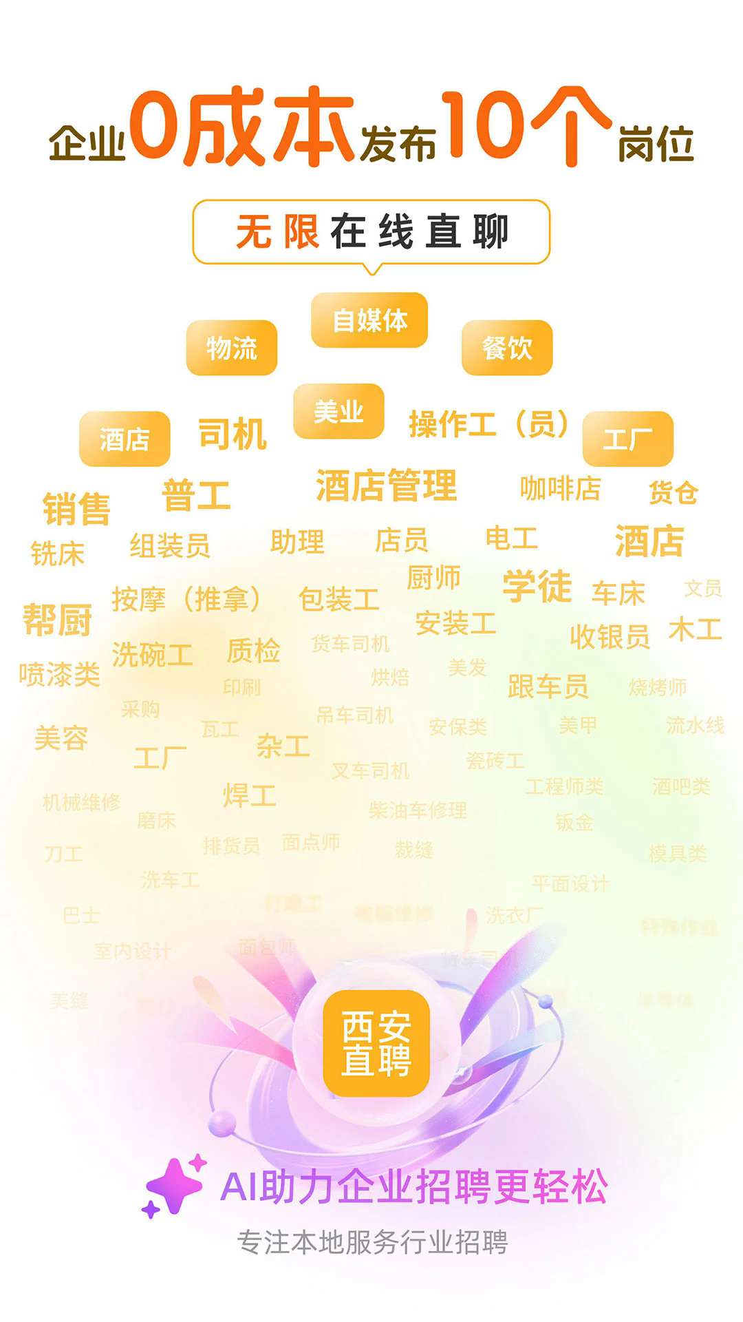 ����ֱƸ�ֻ���v2.4��ͼ0