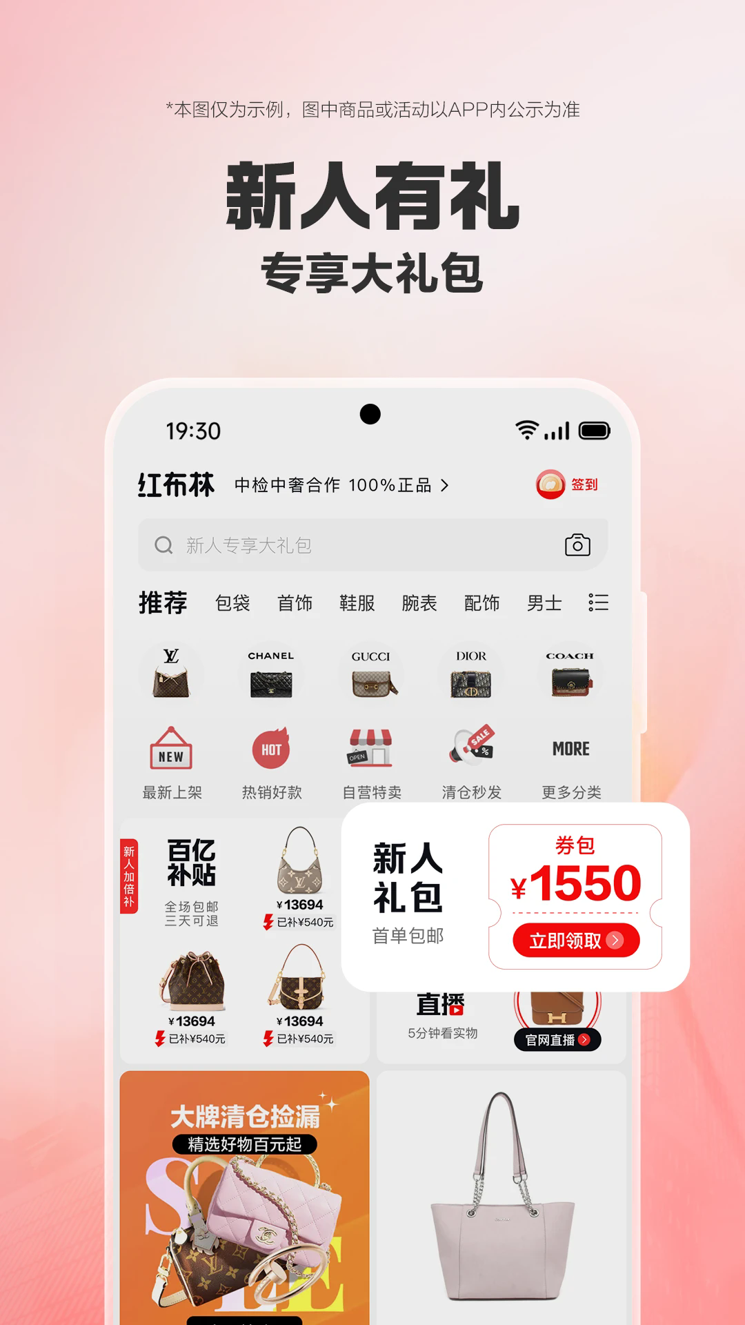 �첼�ֹٷ���v5.9.8��ͼ0