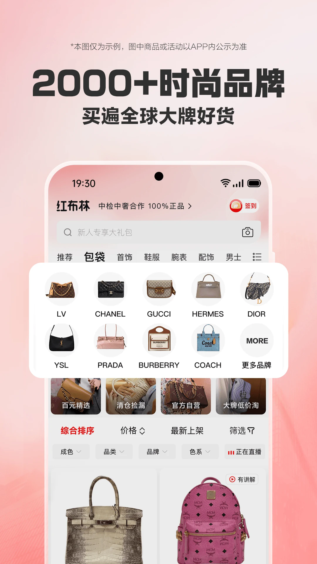 �첼�ֹٷ���v5.9.8��ͼ1