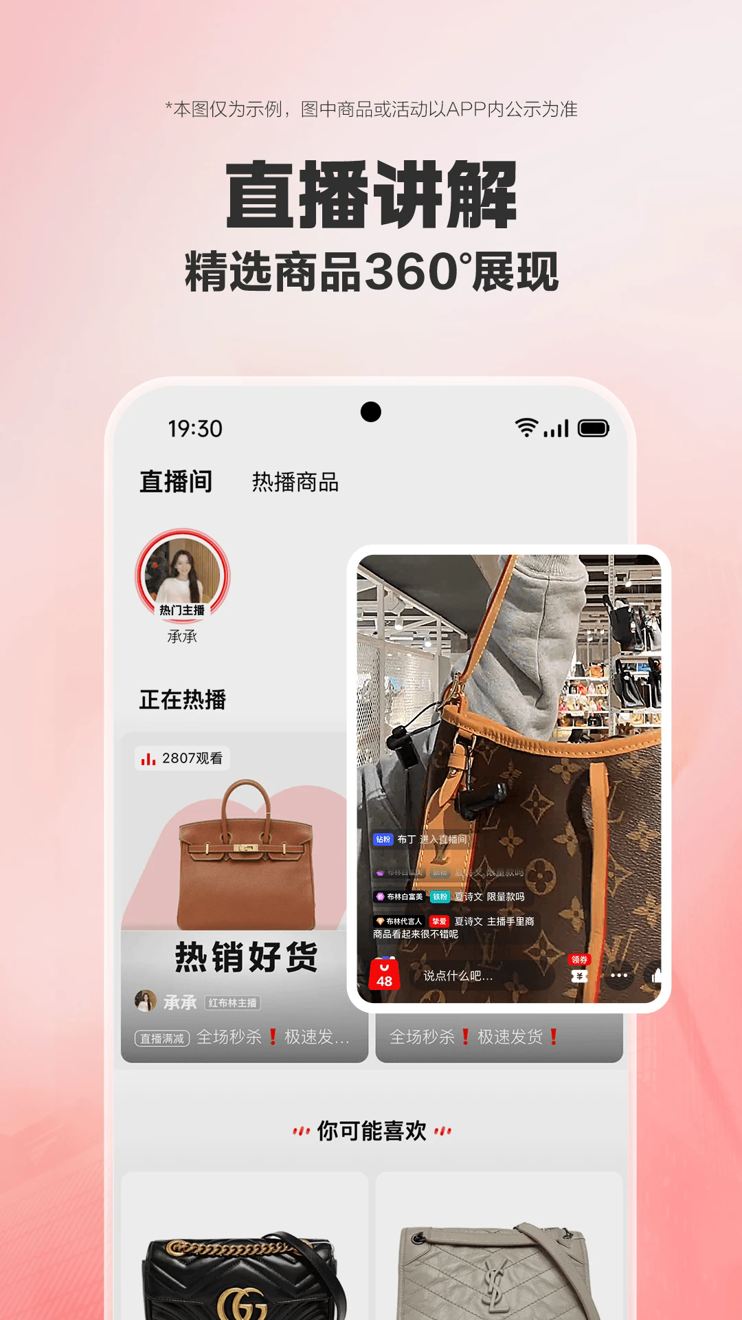 �첼�ֹٷ���v5.9.8��ͼ4
