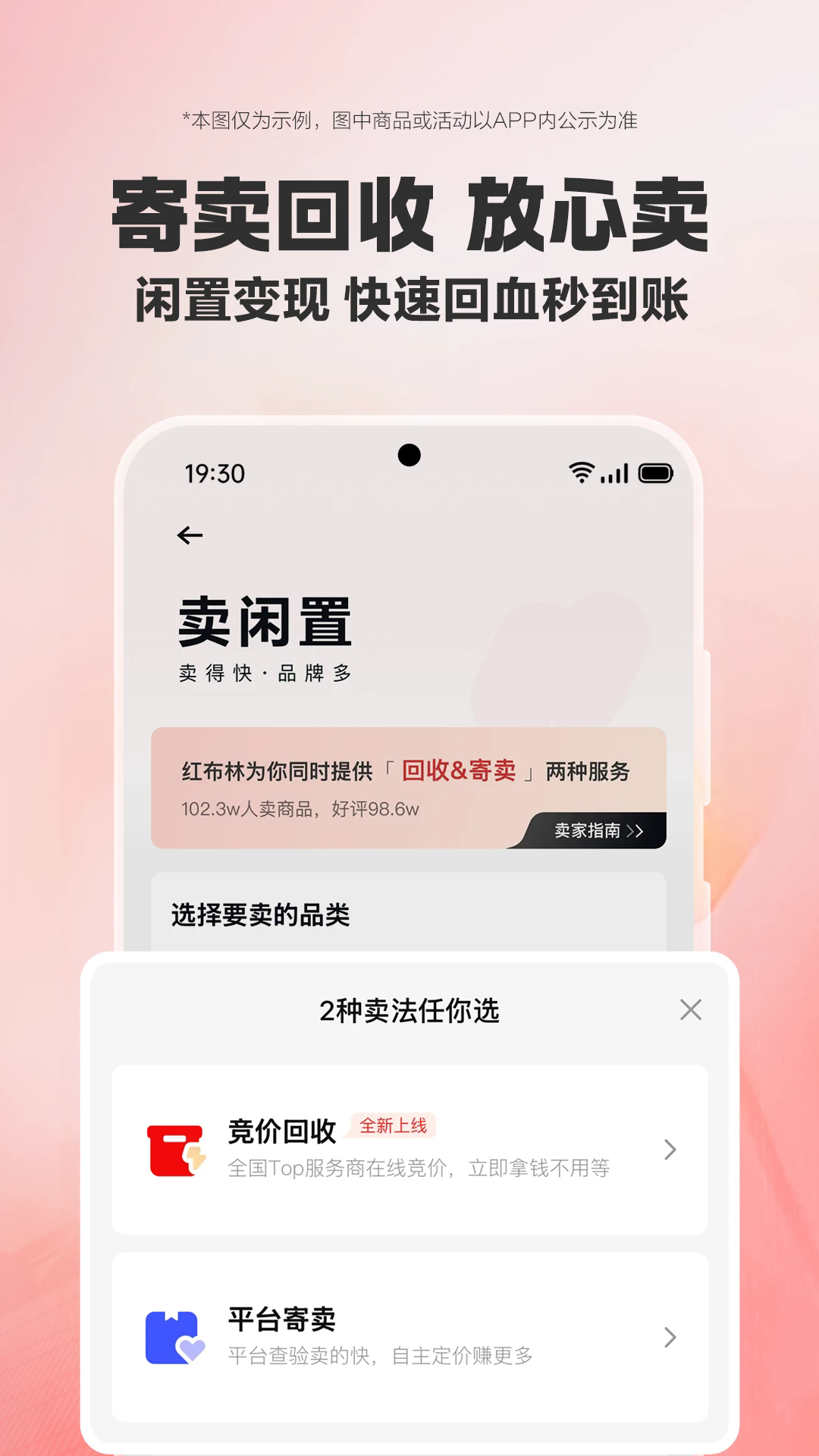 �첼�ֹٷ���v5.9.8��ͼ2