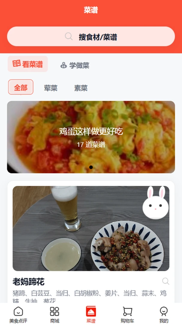 �ô���ٷ���v1.0.22��ͼ1