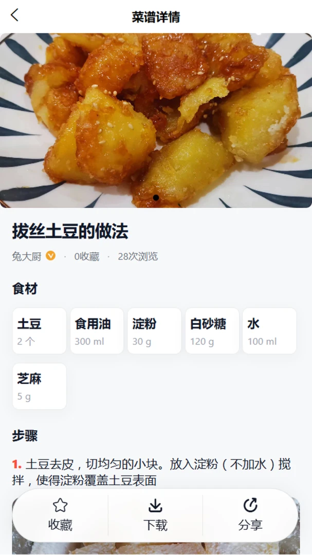 �ô���ٷ���v1.0.22��ͼ2