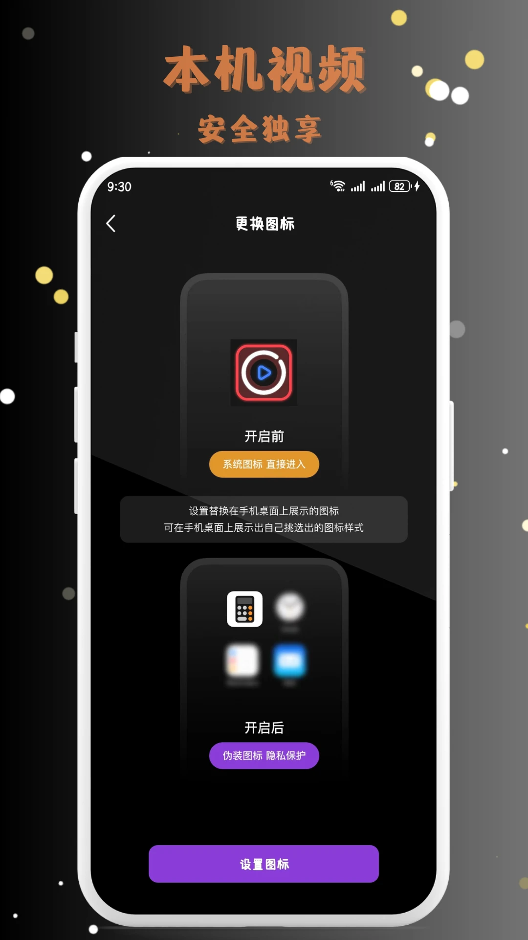 MIX˽�ܲ�����appv1.1.6��ͼ0