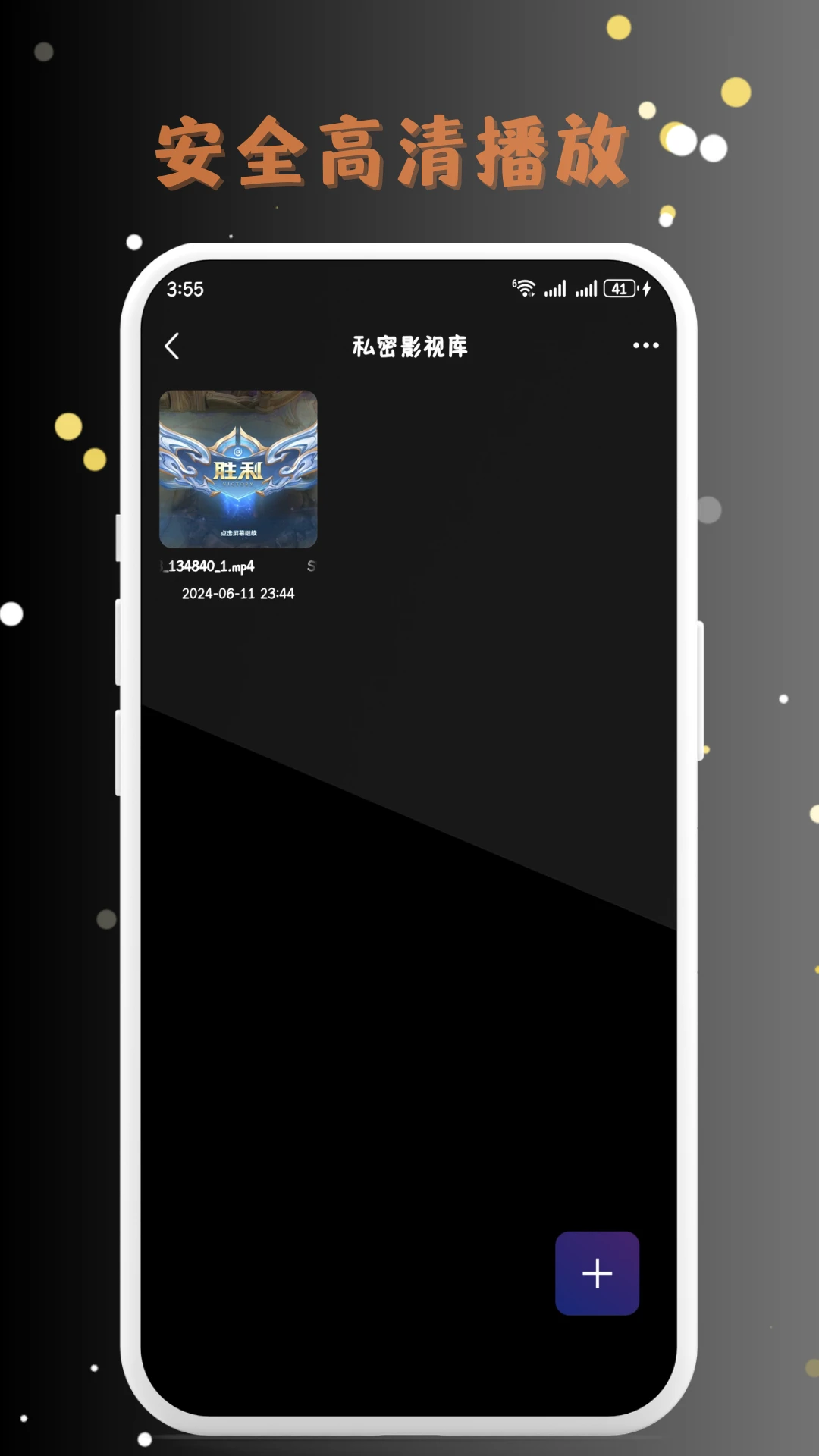 MIX˽�ܲ�����appv1.1.6��ͼ2